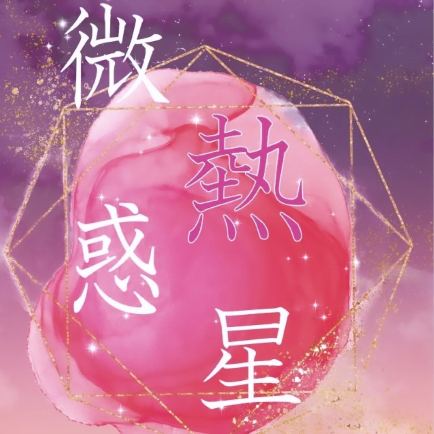 IMG_20260320_011724_967